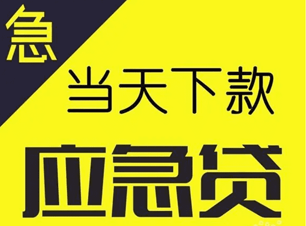 [芜湖私人借款]芜湖市方面贷款几种贷款途径  　　